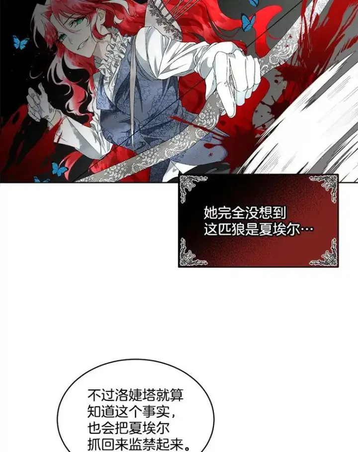 《临时保护我方男主》1.临时保护图11