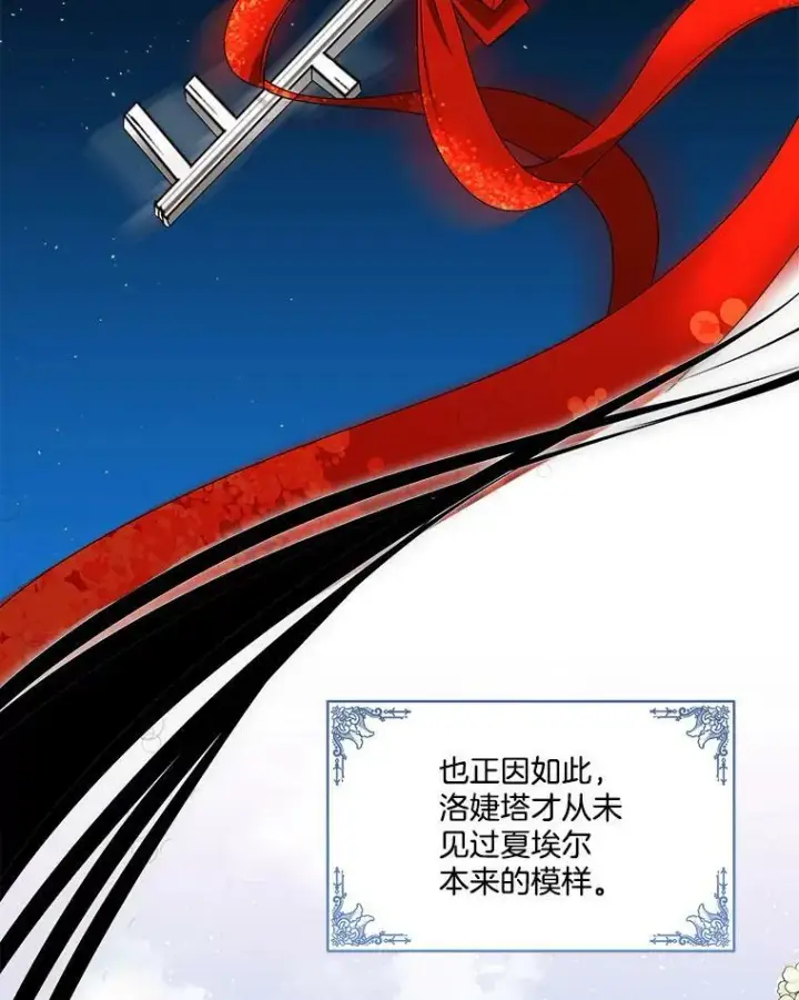 《临时保护我方男主》1.临时保护图19