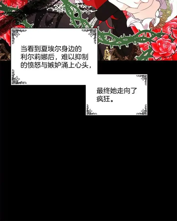 《临时保护我方男主》1.临时保护图28