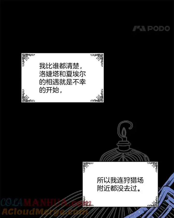 《临时保护我方男主》1.临时保护图29