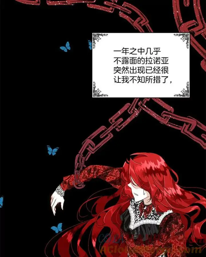 《临时保护我方男主》1.临时保护图33