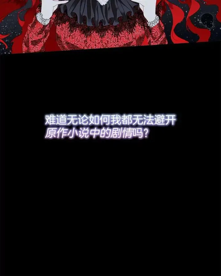 《临时保护我方男主》1.临时保护图36
