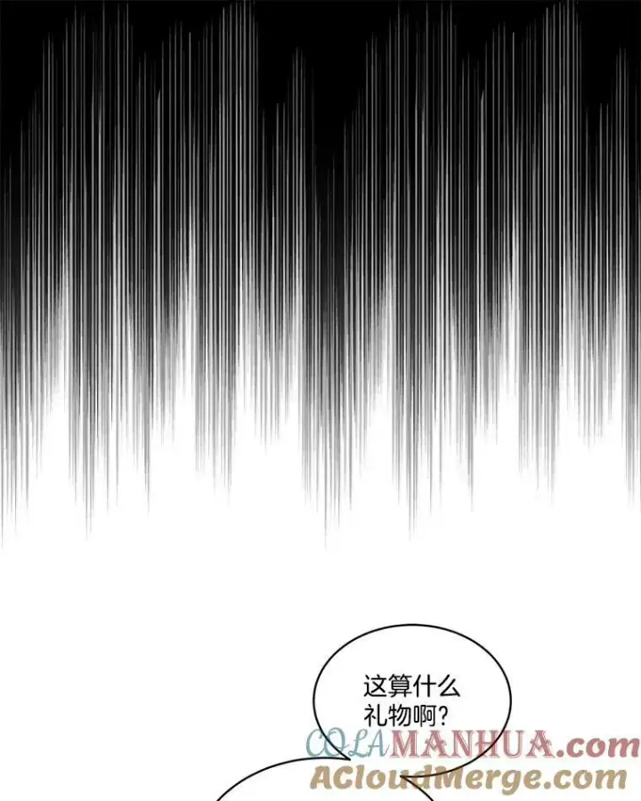 《临时保护我方男主》1.临时保护图37