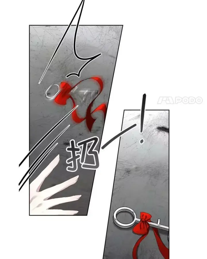 《临时保护我方男主》1.临时保护图39
