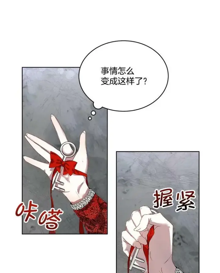《临时保护我方男主》1.临时保护图4