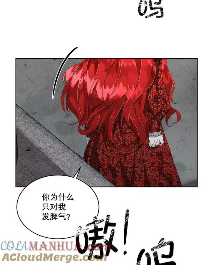 《临时保护我方男主》1.临时保护图41