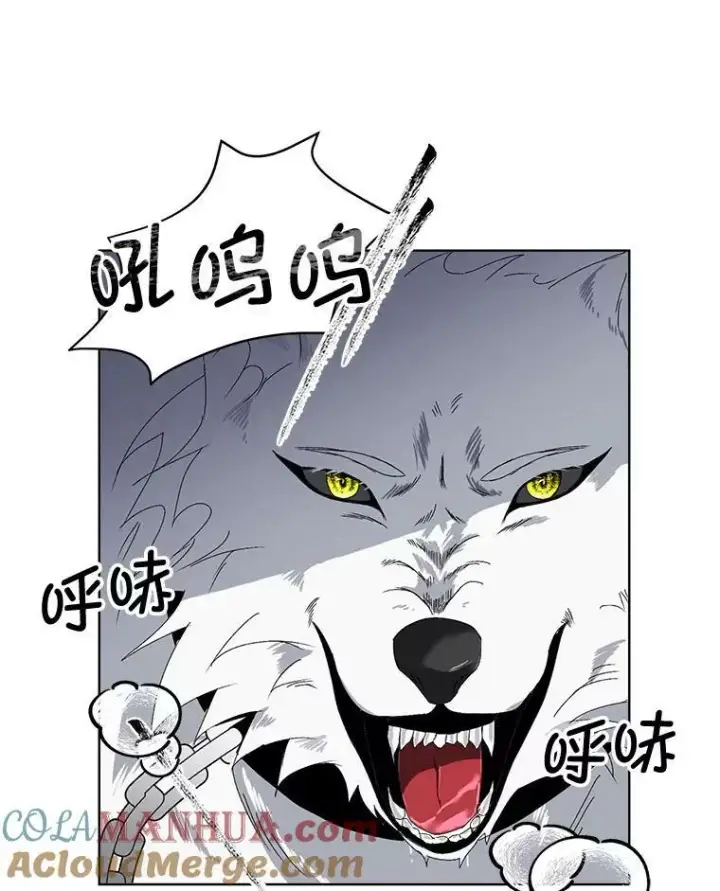 《临时保护我方男主》1.临时保护图45
