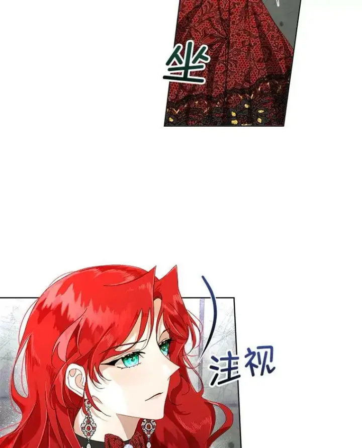 《临时保护我方男主》1.临时保护图47