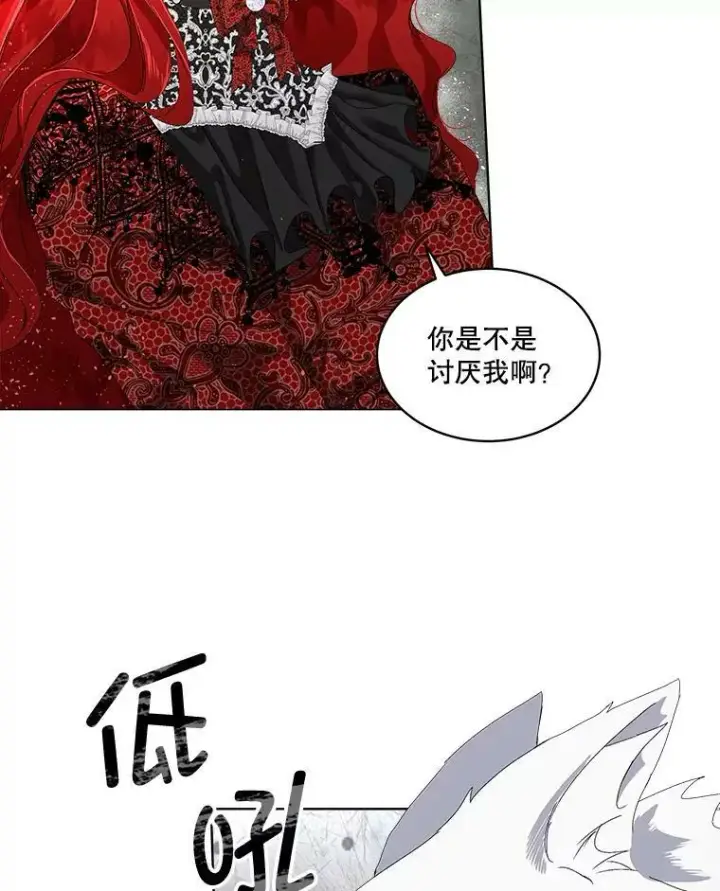 《临时保护我方男主》1.临时保护图48