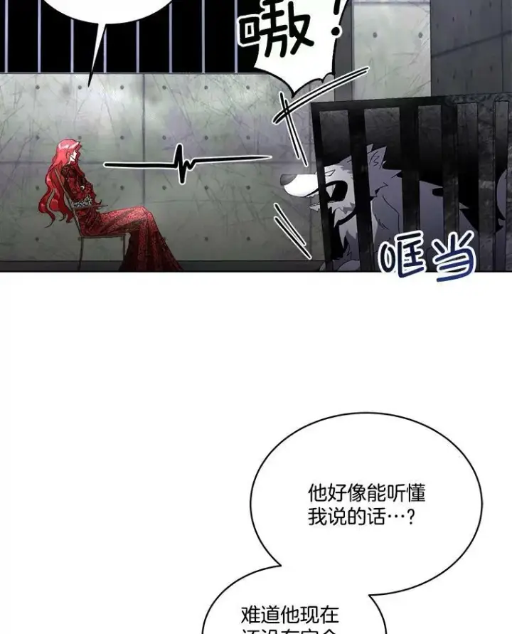 《临时保护我方男主》1.临时保护图50