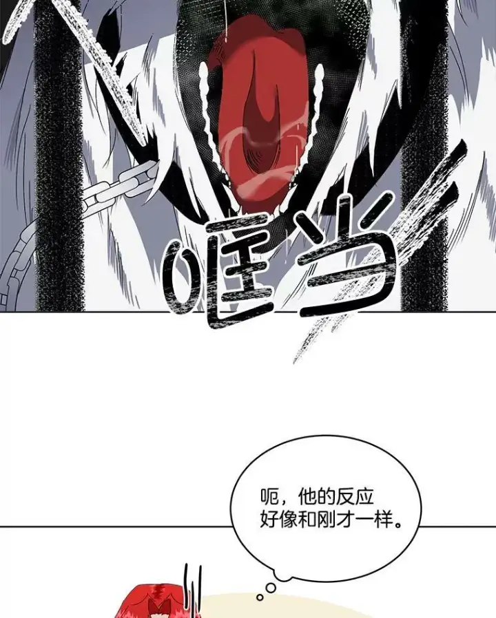 《临时保护我方男主》1.临时保护图55