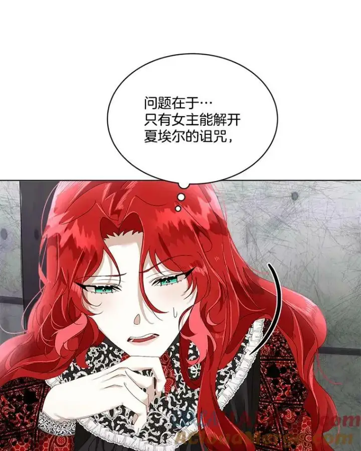 《临时保护我方男主》1.临时保护图69