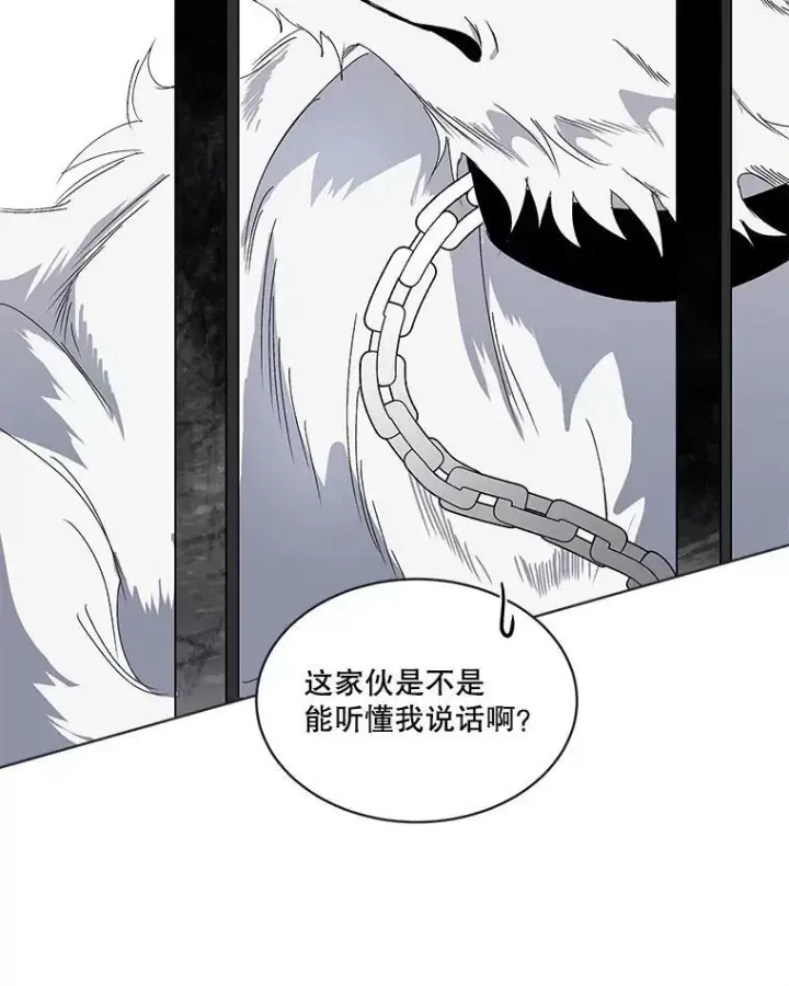 《临时保护我方男主》1.临时保护图72