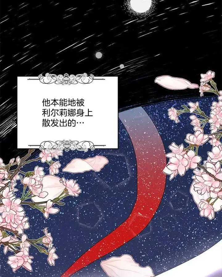 《临时保护我方男主》1.临时保护图84