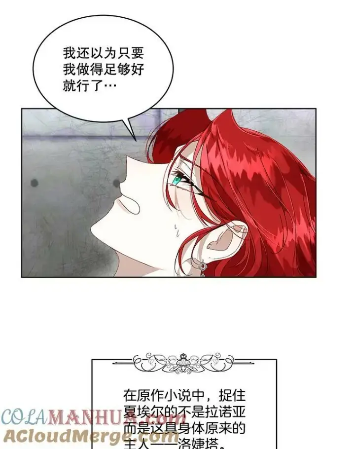 《临时保护我方男主》1.临时保护图9
