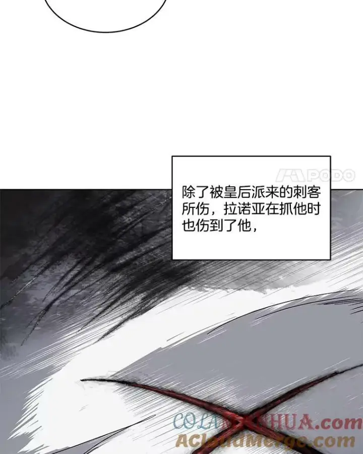 《临时保护我方男主》1.临时保护图97