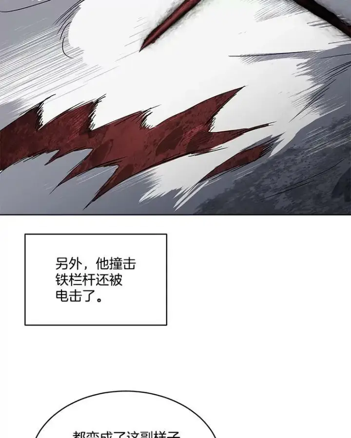 《临时保护我方男主》1.临时保护图98