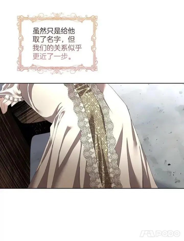 《临时保护我方男主》2.拉诺亚图100