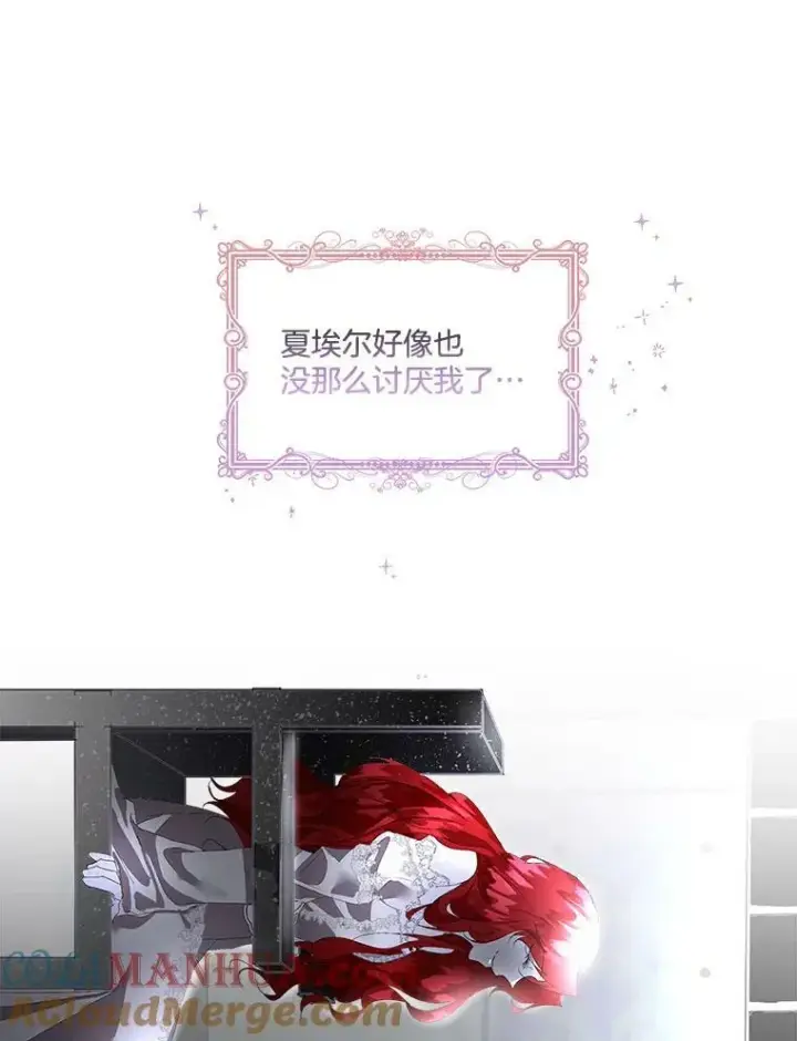 《临时保护我方男主》2.拉诺亚图101