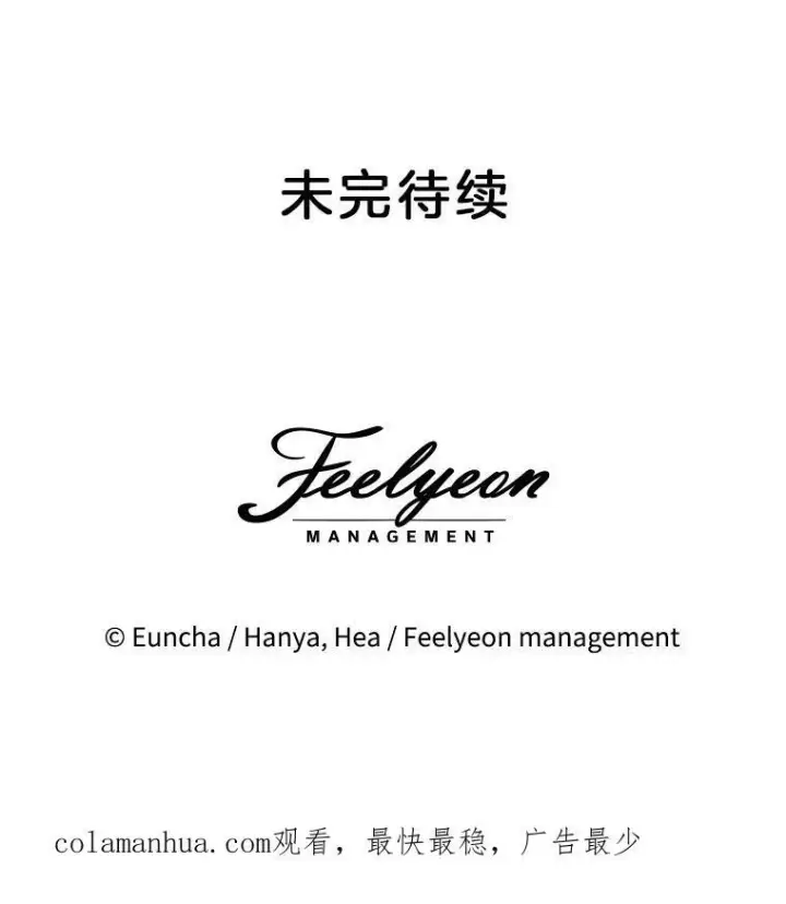 《临时保护我方男主》2.拉诺亚图104