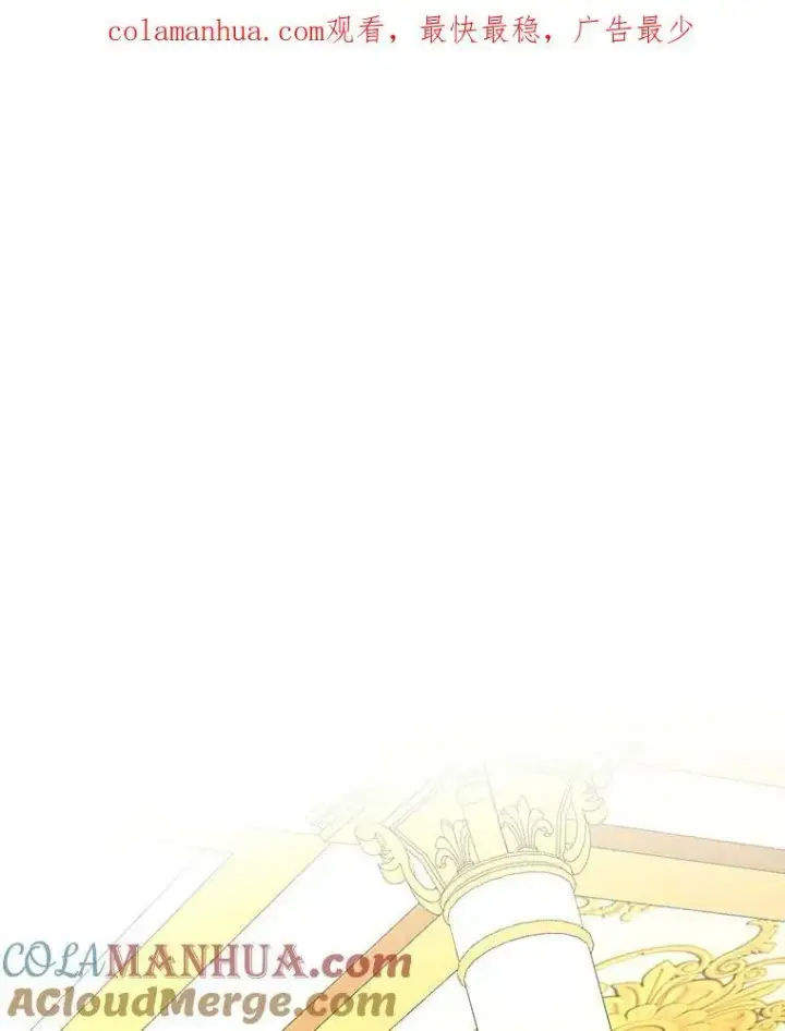 《临时保护我方男主》2.拉诺亚图105
