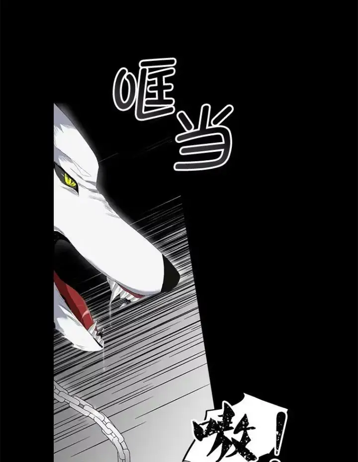 《临时保护我方男主》2.拉诺亚图11