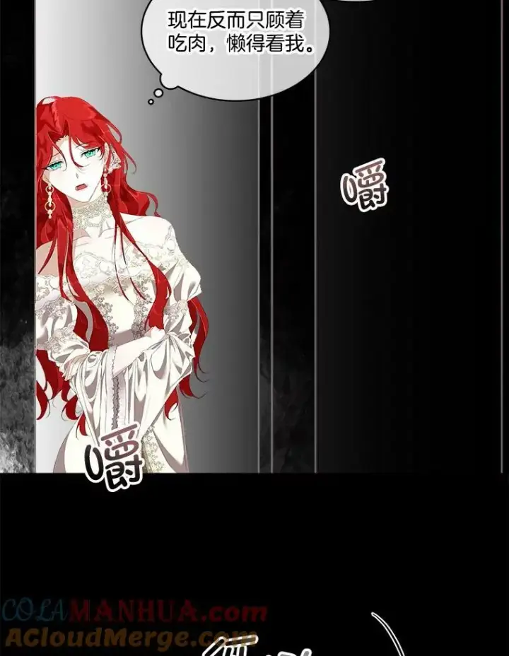 《临时保护我方男主》2.拉诺亚图13