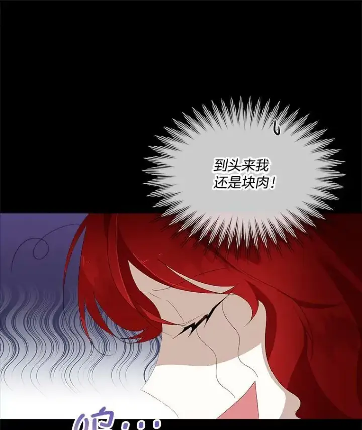 《临时保护我方男主》2.拉诺亚图23