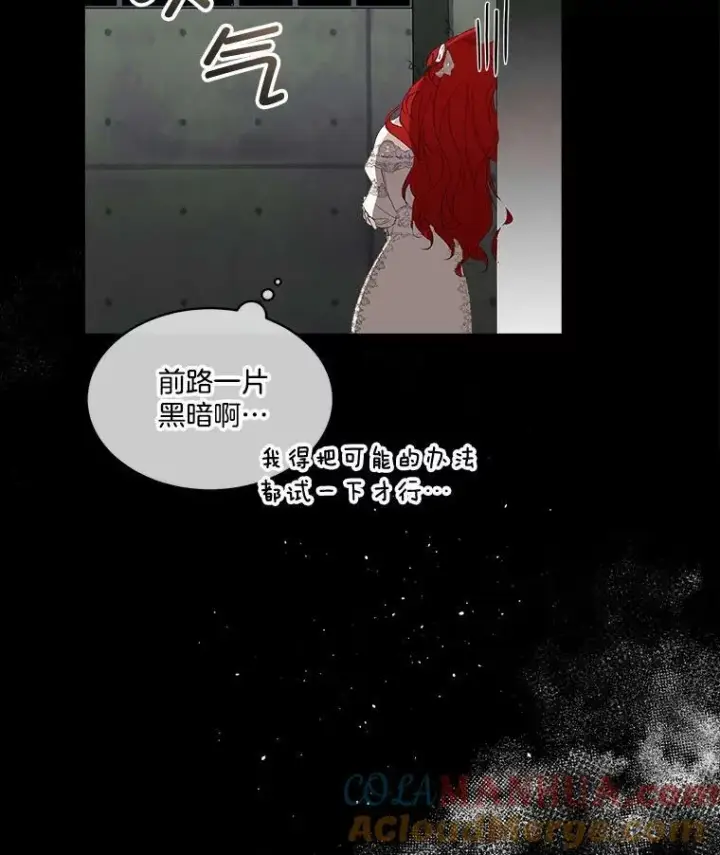 《临时保护我方男主》2.拉诺亚图25