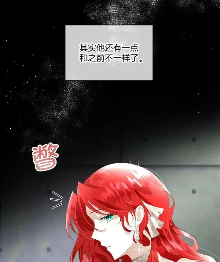 《临时保护我方男主》2.拉诺亚图26