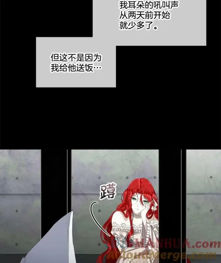 《临时保护我方男主》2.拉诺亚图29