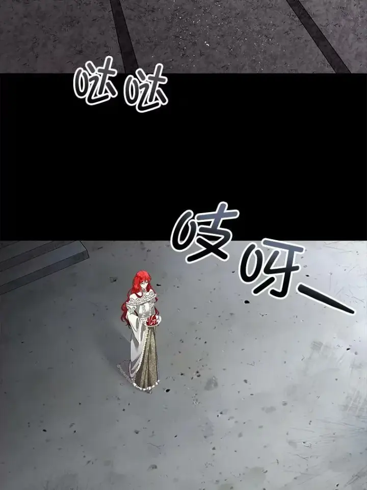 《临时保护我方男主》2.拉诺亚图3