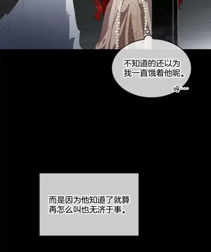 《临时保护我方男主》2.拉诺亚图30