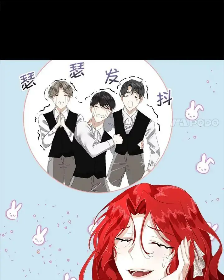 《临时保护我方男主》2.拉诺亚图31