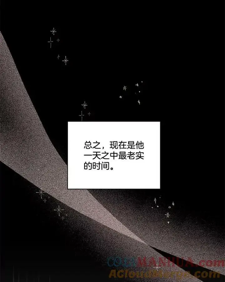 《临时保护我方男主》2.拉诺亚图33