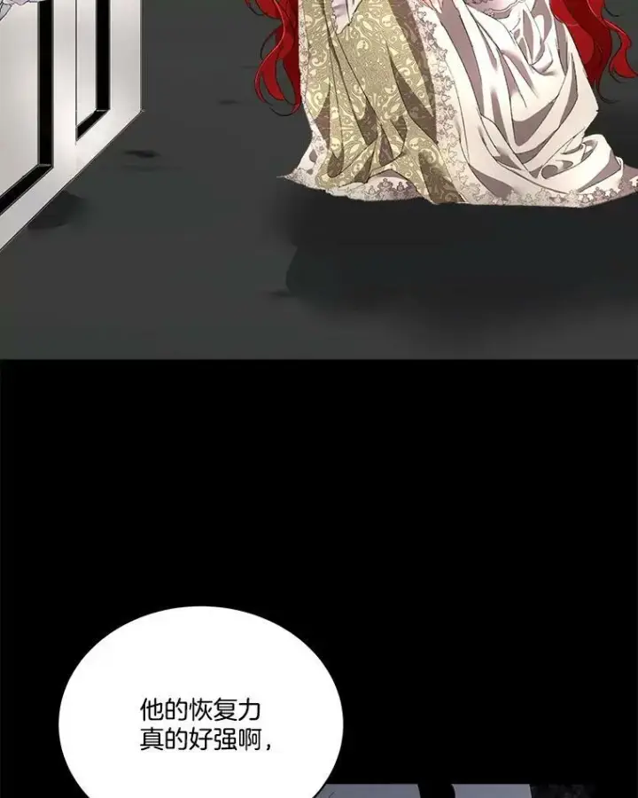 《临时保护我方男主》2.拉诺亚图35