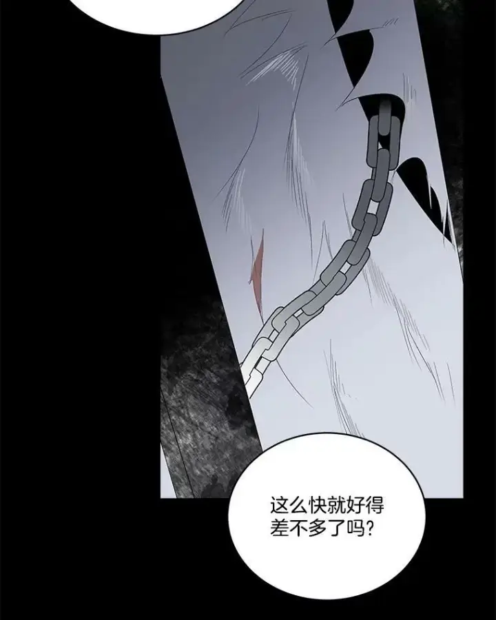 《临时保护我方男主》2.拉诺亚图36