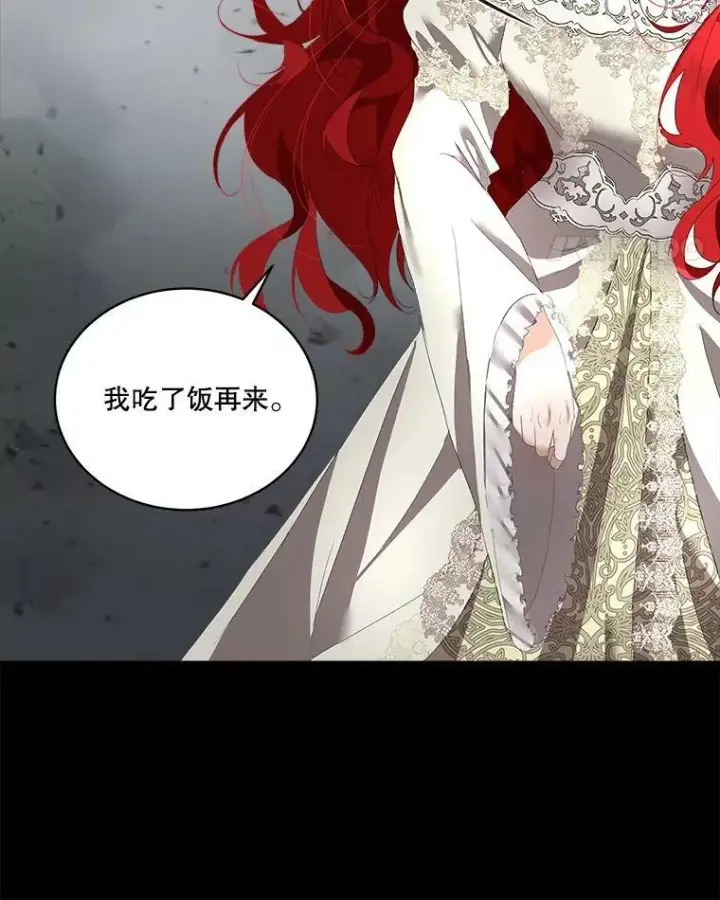 《临时保护我方男主》2.拉诺亚图38