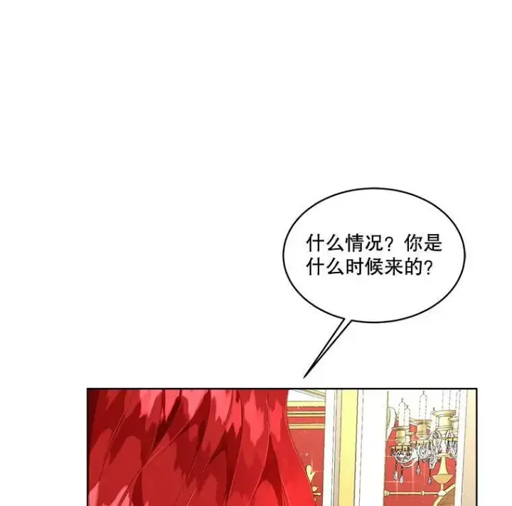 《临时保护我方男主》2.拉诺亚图44