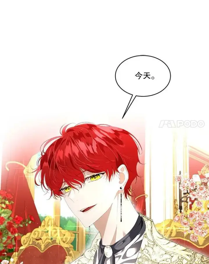 《临时保护我方男主》2.拉诺亚图46