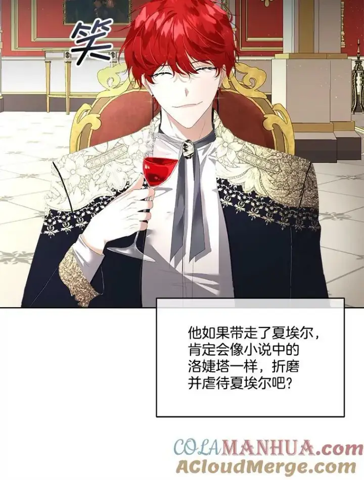 《临时保护我方男主》2.拉诺亚图65