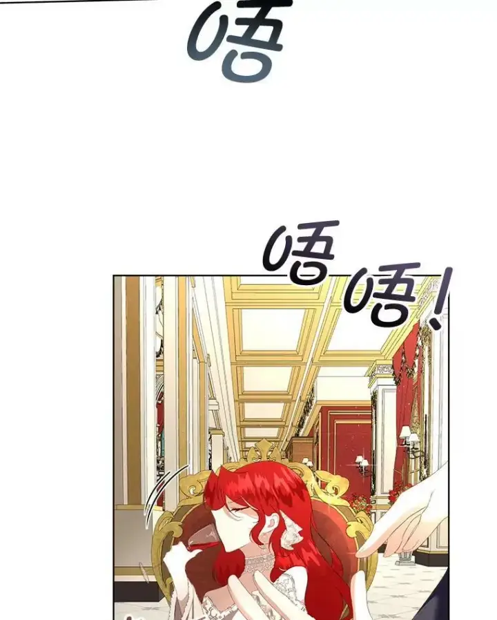 《临时保护我方男主》2.拉诺亚图75