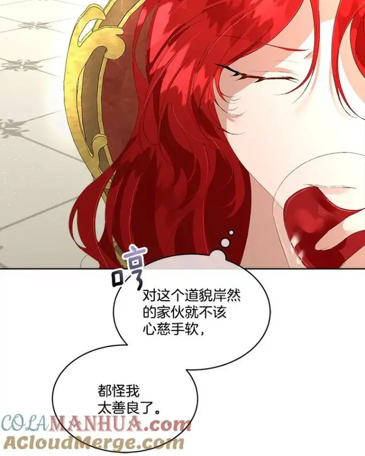 《临时保护我方男主》2.拉诺亚图77