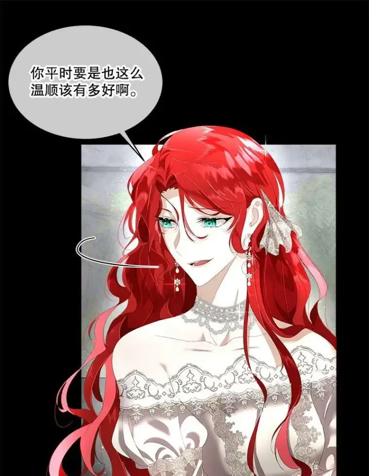 《临时保护我方男主》2.拉诺亚图8