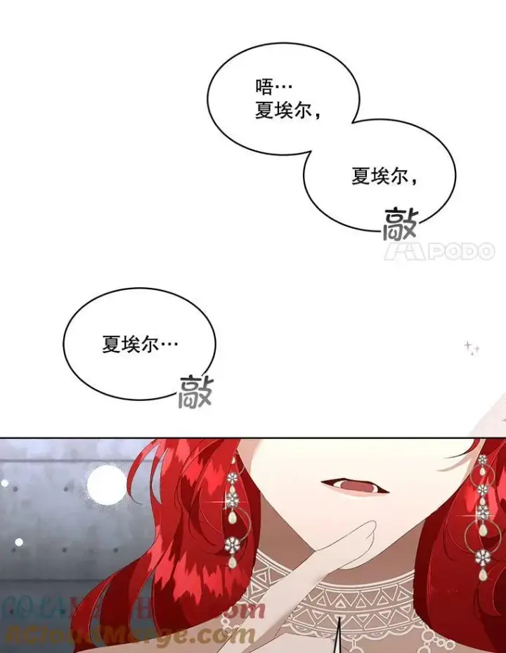 《临时保护我方男主》2.拉诺亚图93