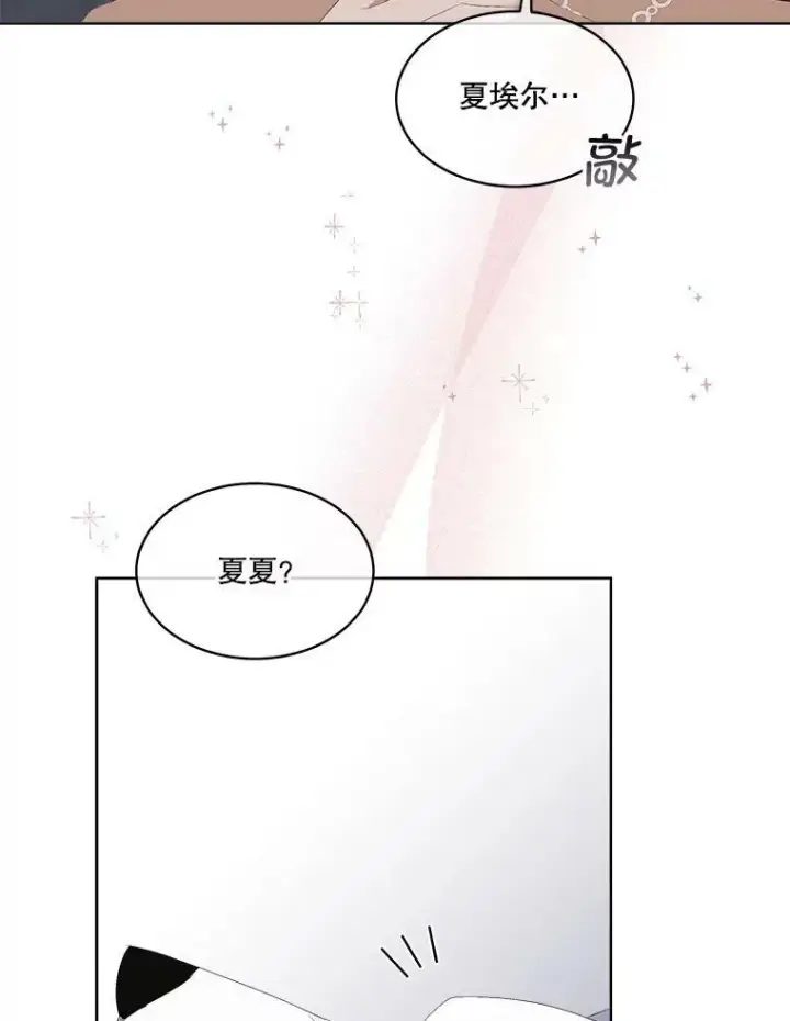 《临时保护我方男主》2.拉诺亚图94