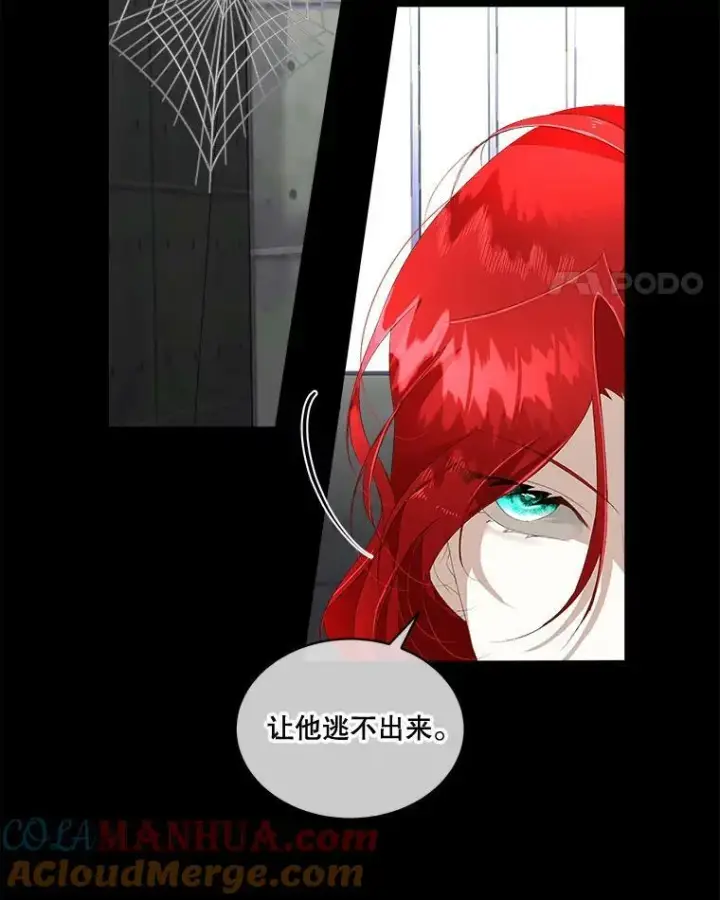 《临时保护我方男主》3.训练图22