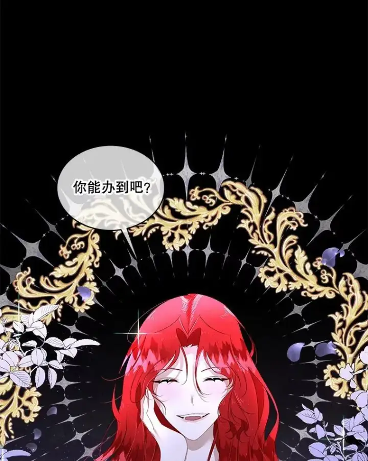 《临时保护我方男主》3.训练图23