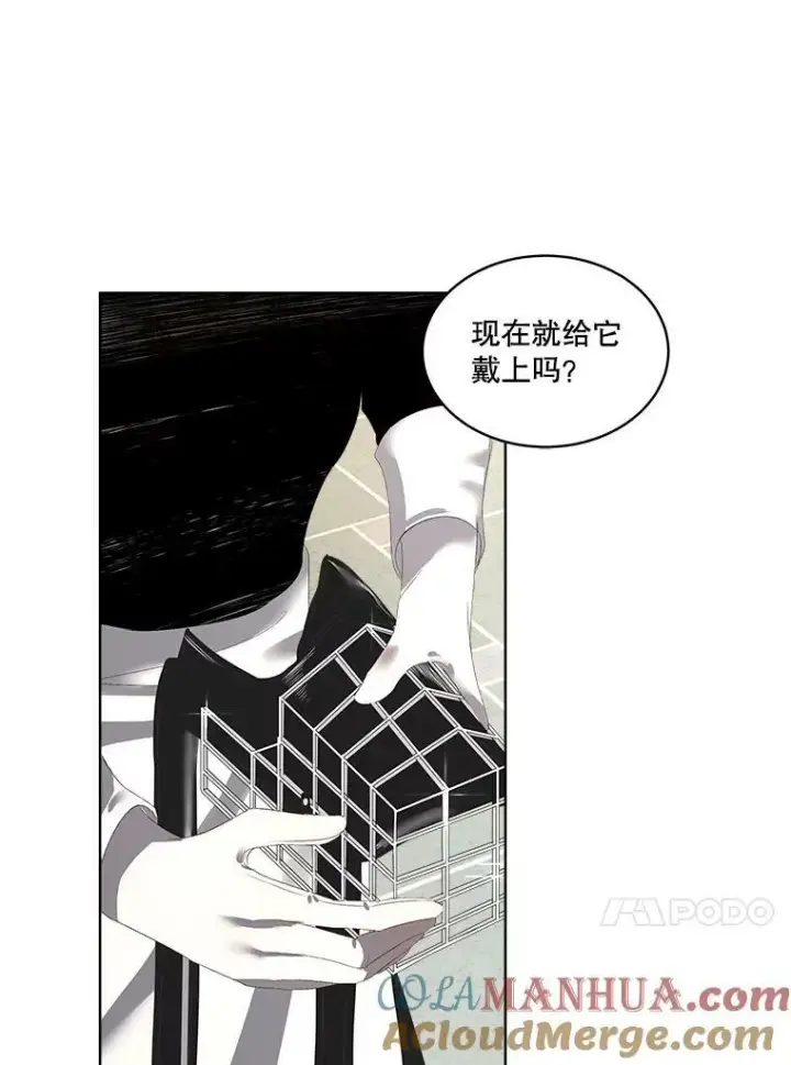 《临时保护我方男主》3.训练图28