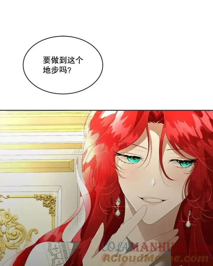 《临时保护我方男主》3.训练图40